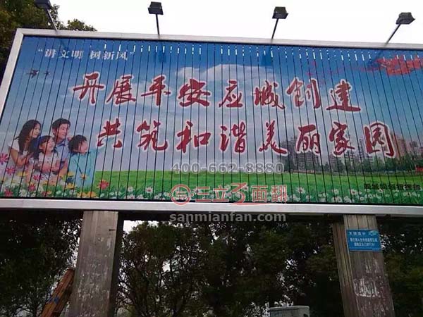 湖北省應城市戶外路邊三面翻落地立柱廣告牌案例施工圖片