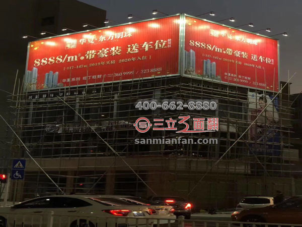 廣東省汕尾市戶(hù)外建筑樓頂三面翻中型廣告牌案例施工圖片