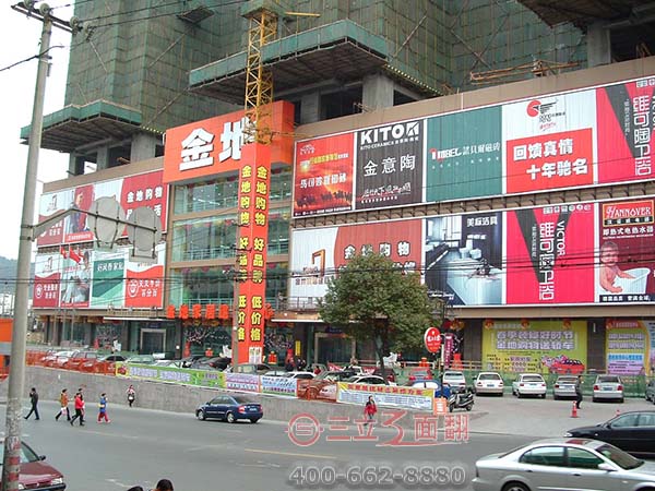湖北十堰金地廣場(chǎng)裙樓巨型墻體三面翻廣告牌案例施工圖片
