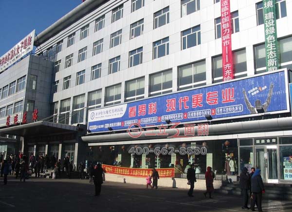 黑龍江齊齊哈爾客運東站門頭外墻三面翻廣告牌案例施工圖片